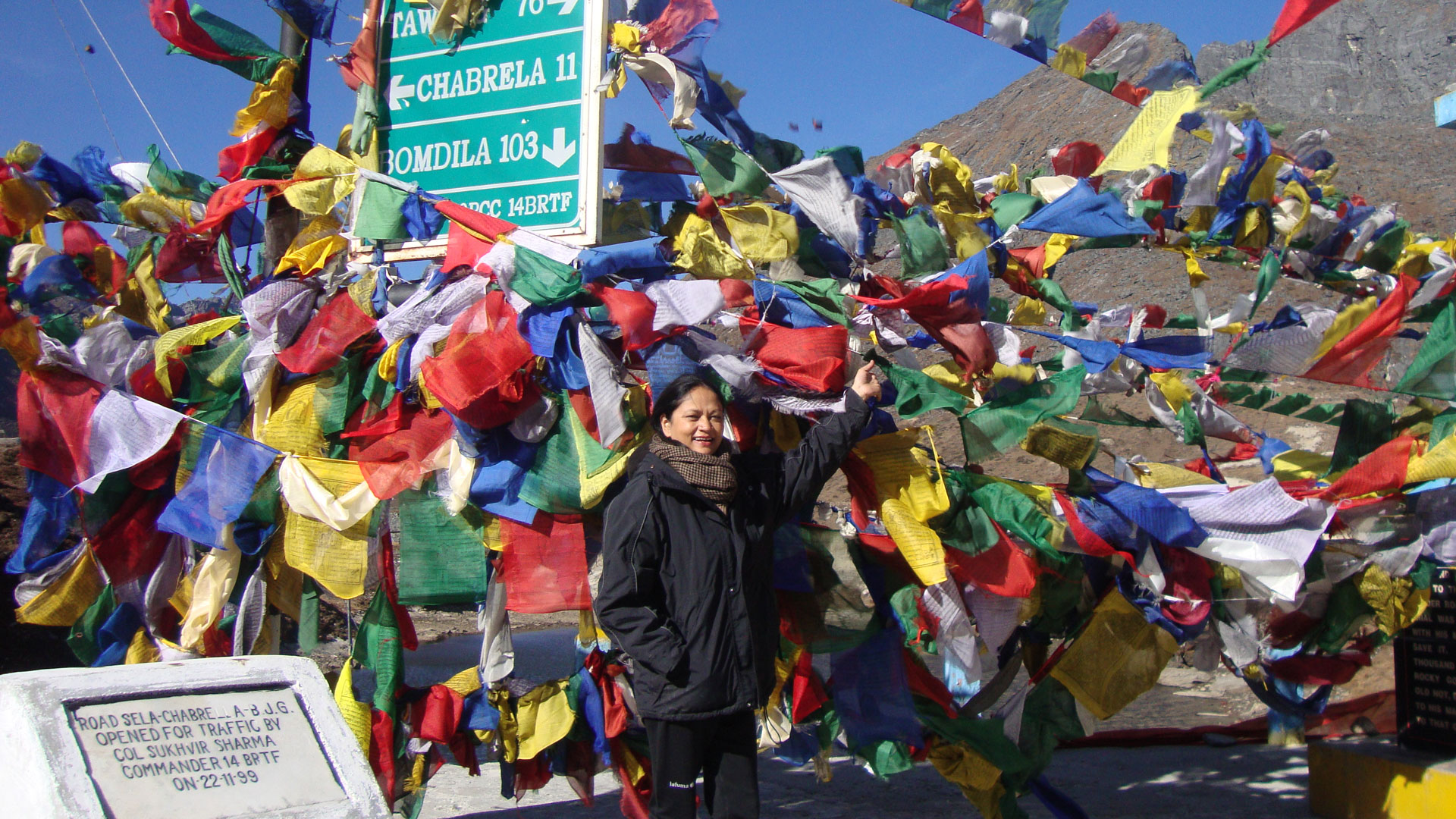Mala Barua